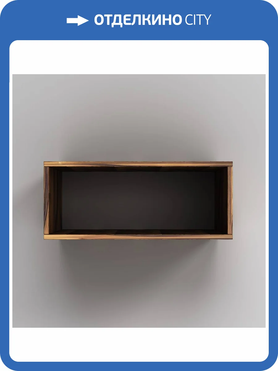 Полка AM.PM Func M8FOH0601OF дерево текстурированное фото 6