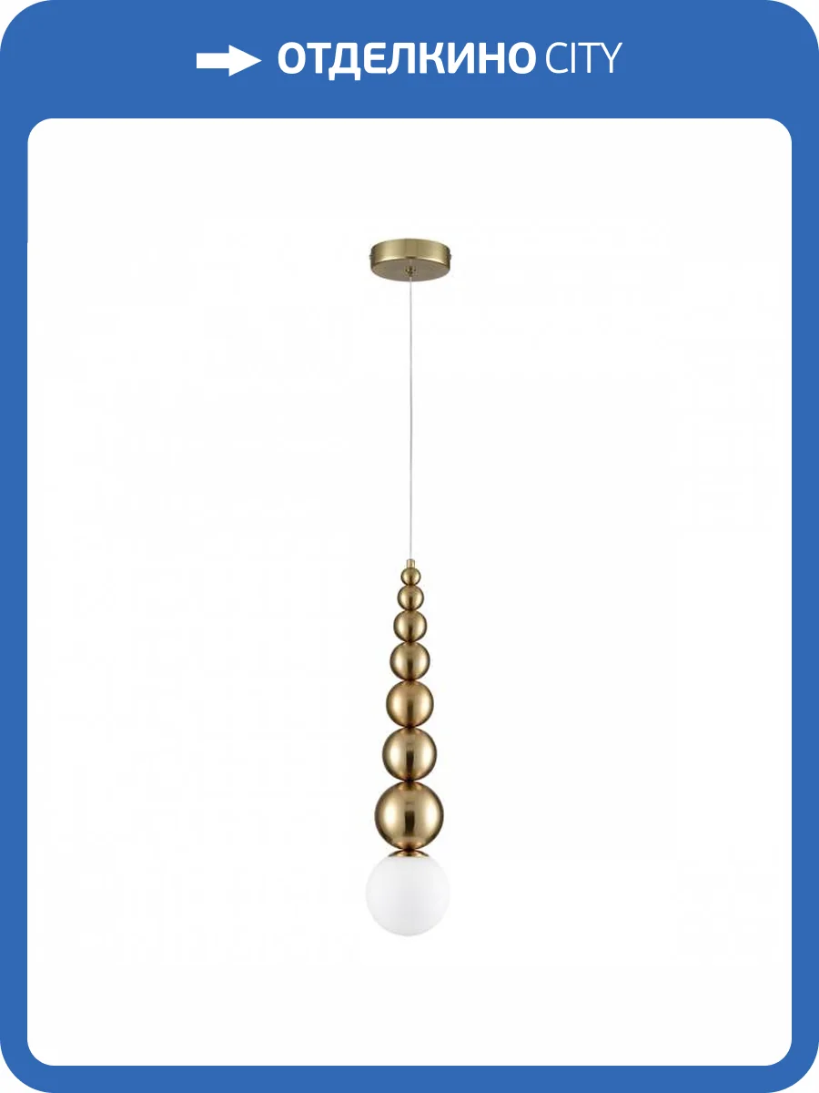 Подвесной светильник Lumion Moderni 8087/1A фото 2