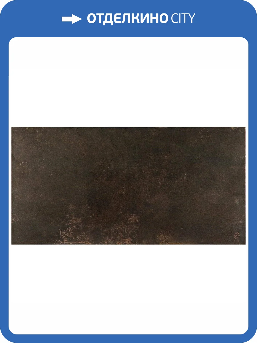 Керамогранит Ceracasa Evolution Bronce Lapatto Rect 49.1x98.2 фото 2