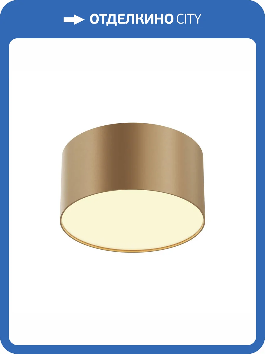 Потолочный светильник Technical Zon C032CL-12W2.7K-RD-MG фото 7