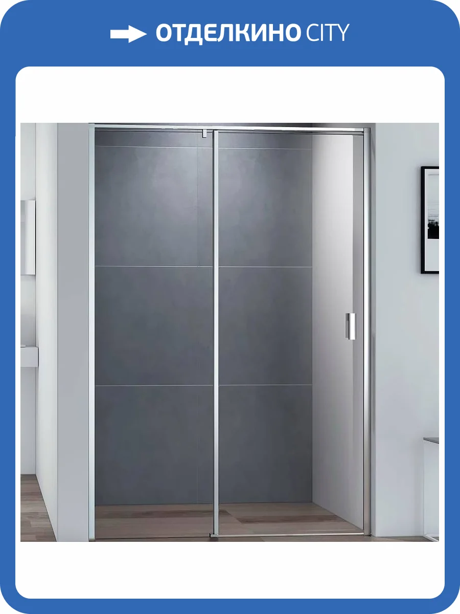 Душевая дверь в нишу Cezares Urban URBAN-B-12-120-C-CR хром фото 4