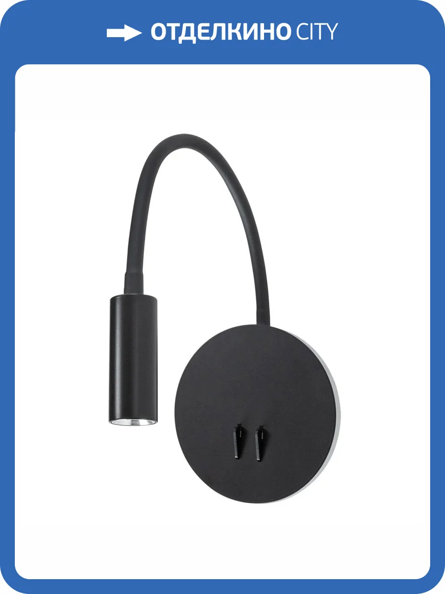 Бра Arte Lamp Electra A8231AP-1BK фото 5