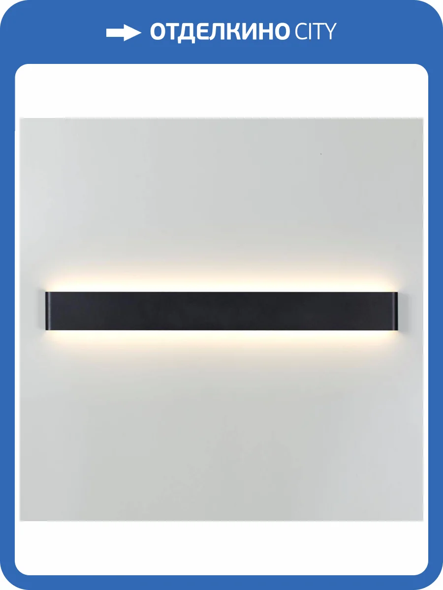 Настенный светодиодный светильник Odeon Light Hightech Framant 4294/30WL фото 4