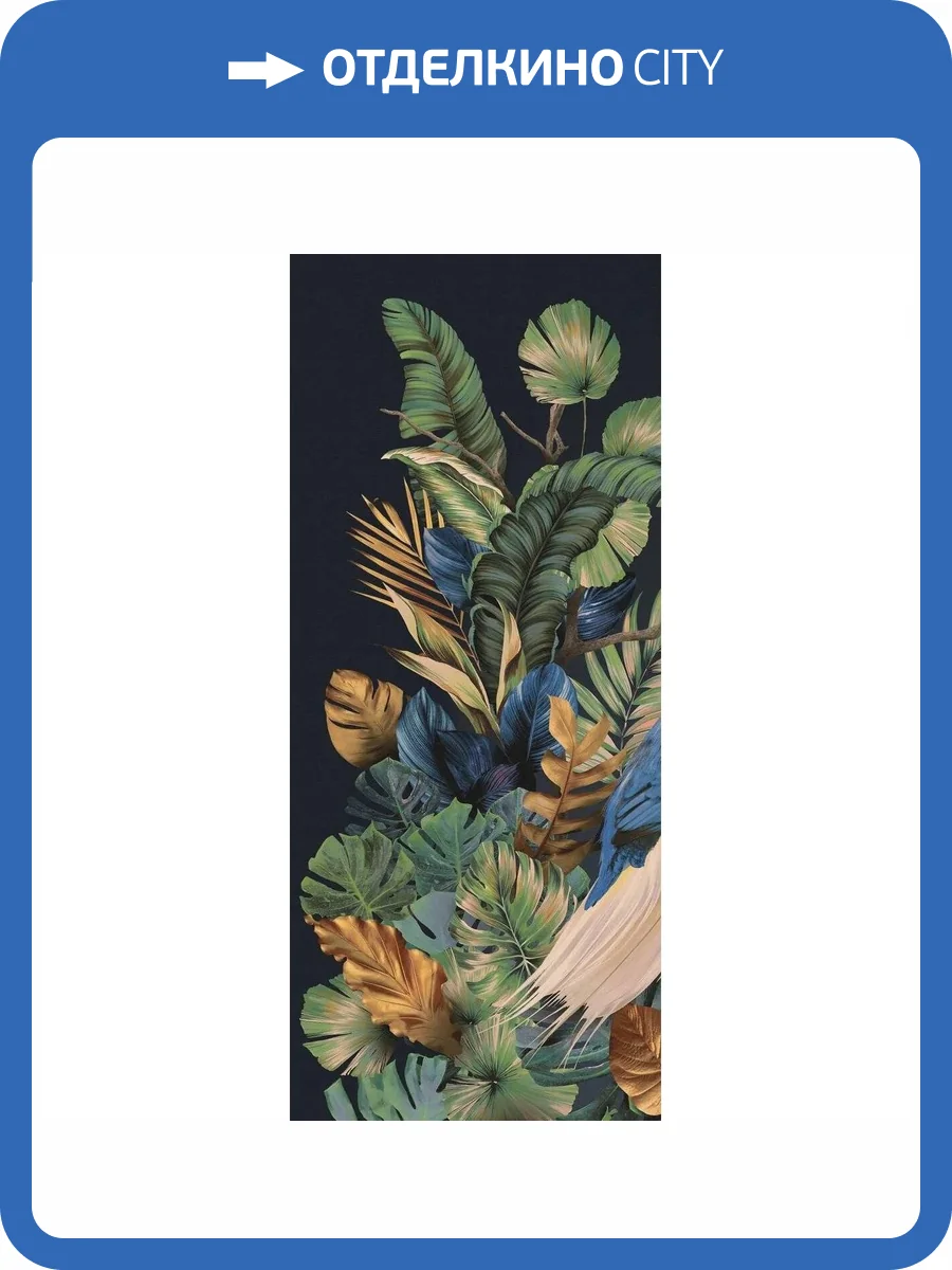 Декор Ape Ceramica Atelier A040914 Maui Decor 1 120x280 фото 19