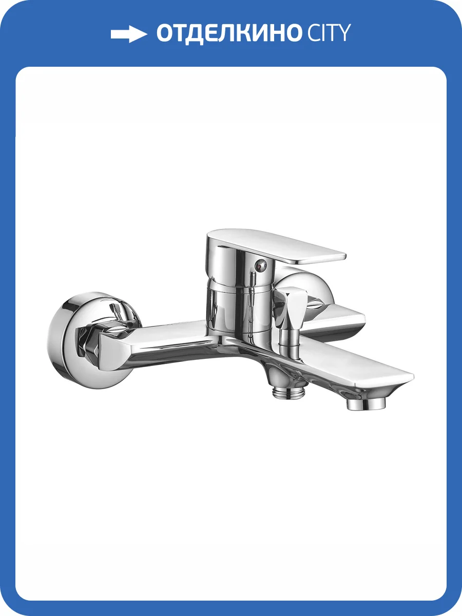 Смеситель для ванны Olive'S Nensa NS16201 хром фото 3