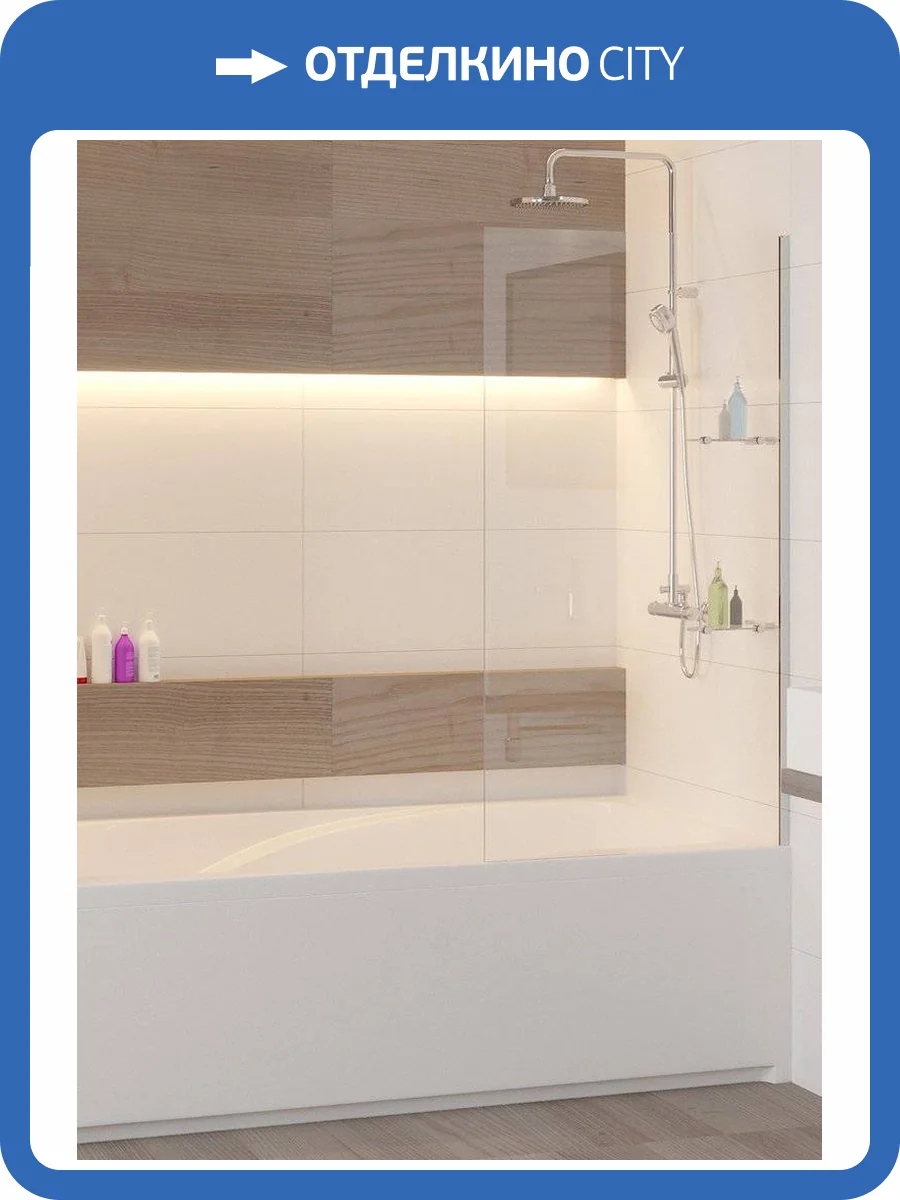 Шторка на ванну RGW Screens SC-54 800x1500 с полками фото 4