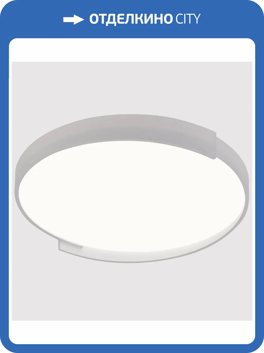 Потолочный светильник Arte Lamp Zibal A3087PL-120WH фото 3