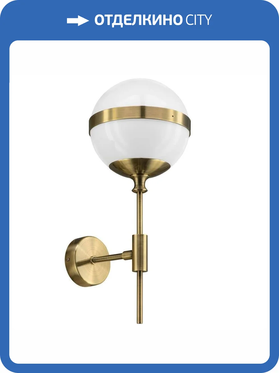 Бра Lightstar Globo 813611 фото 2