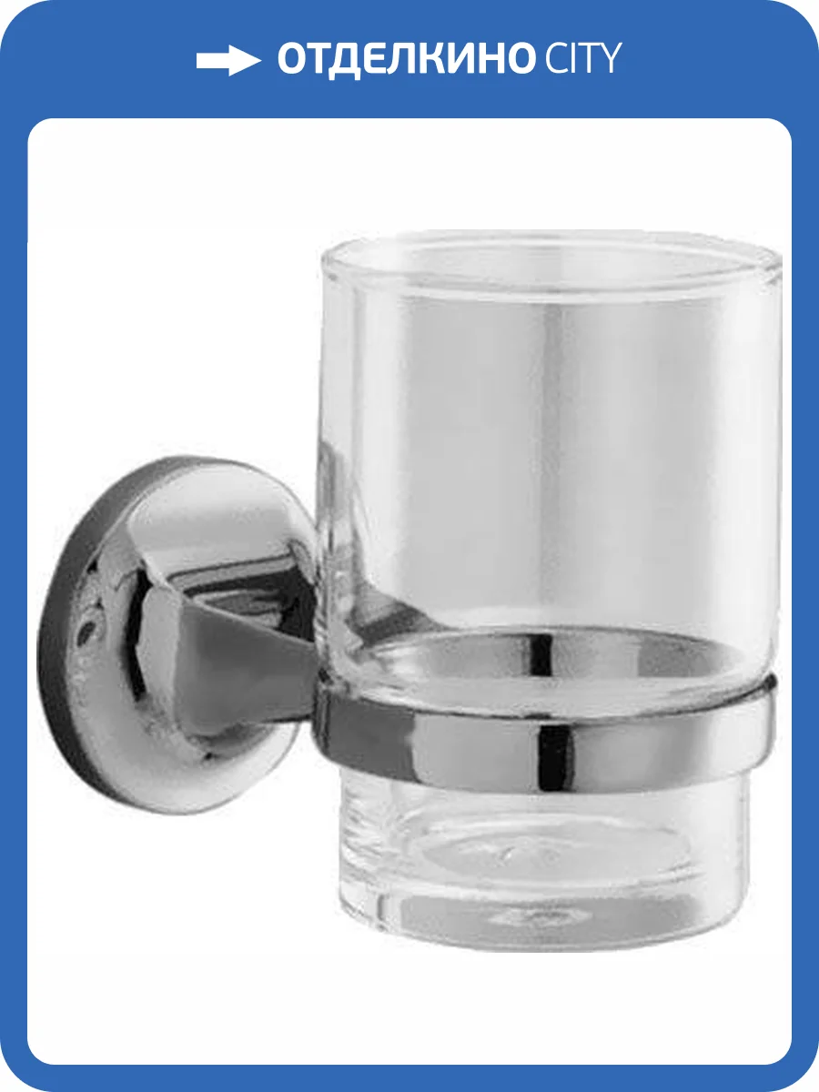 Стакан Nofer Hotel 16410.B фото 3