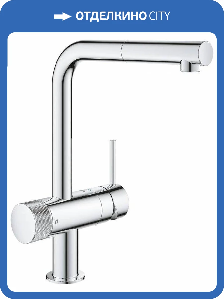 Смеситель для кухни Grohe Blue Pure Minta 31721000 фото 15