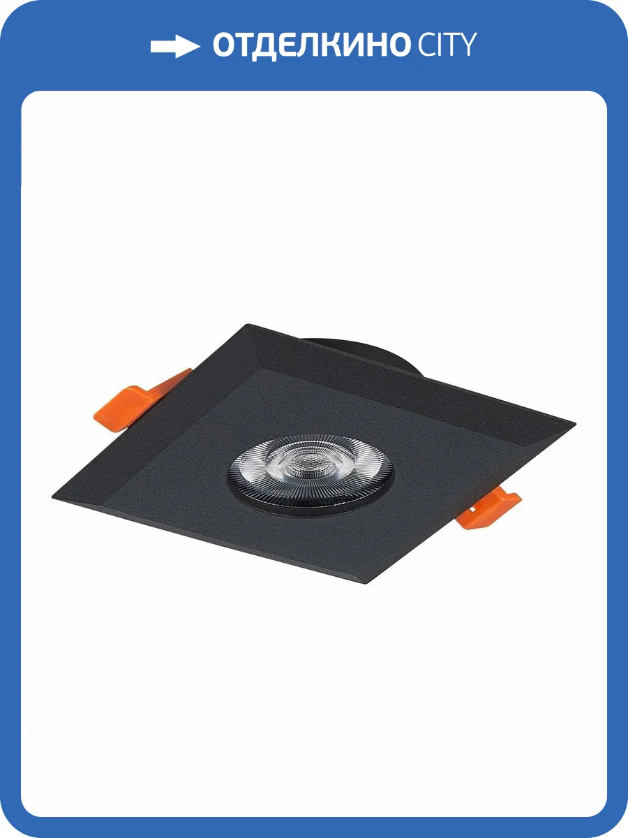 Встраиваемый светильник ST Luce Quosis ST204.408.01 фото 5