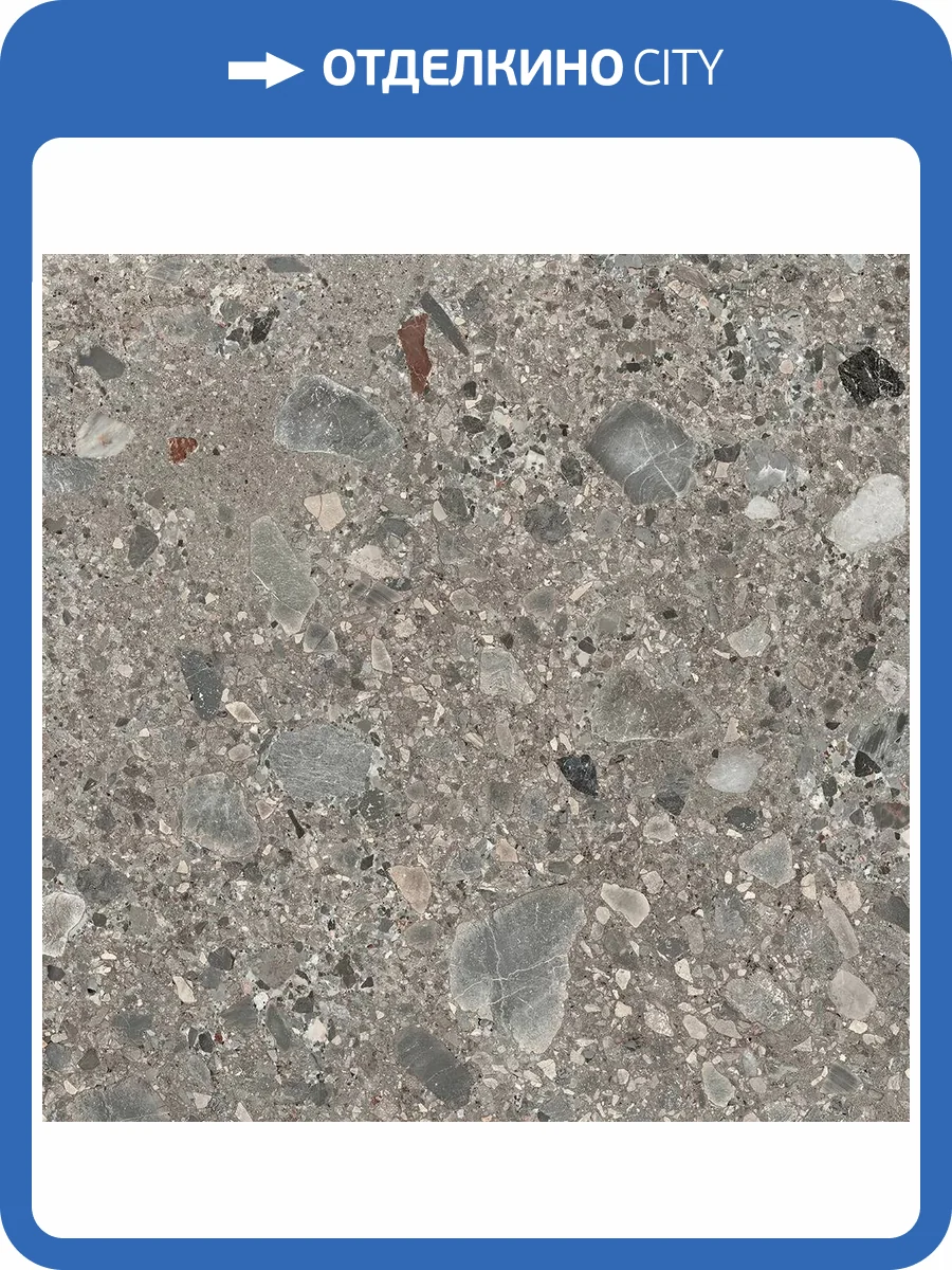 Керамогранит Mirage Norr RR05 Farge Nat Sq 60x60 фото 10