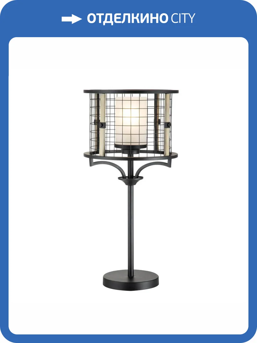 Настольная лампа Indigo Сastello 10014/1T Black V000035 фото 4