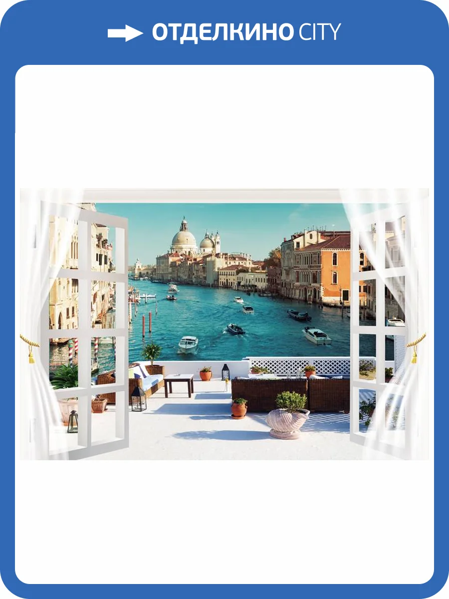 3D Фотообои Artegrafico «Окно-балкон в Венеции» NC-032 песок фото 2