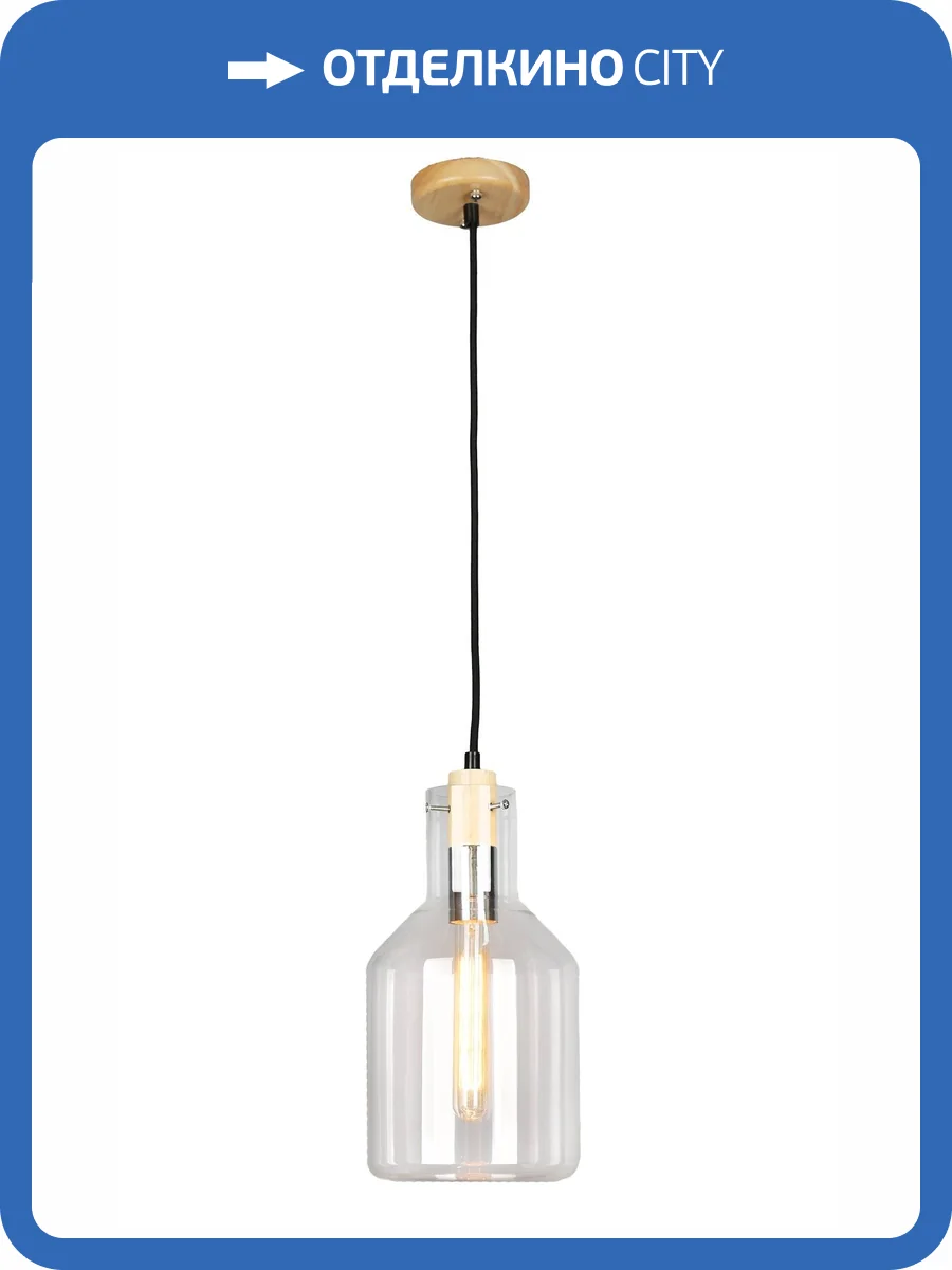 Светильник подвесной Omnilux Marietta OML-91006-01 фото 3