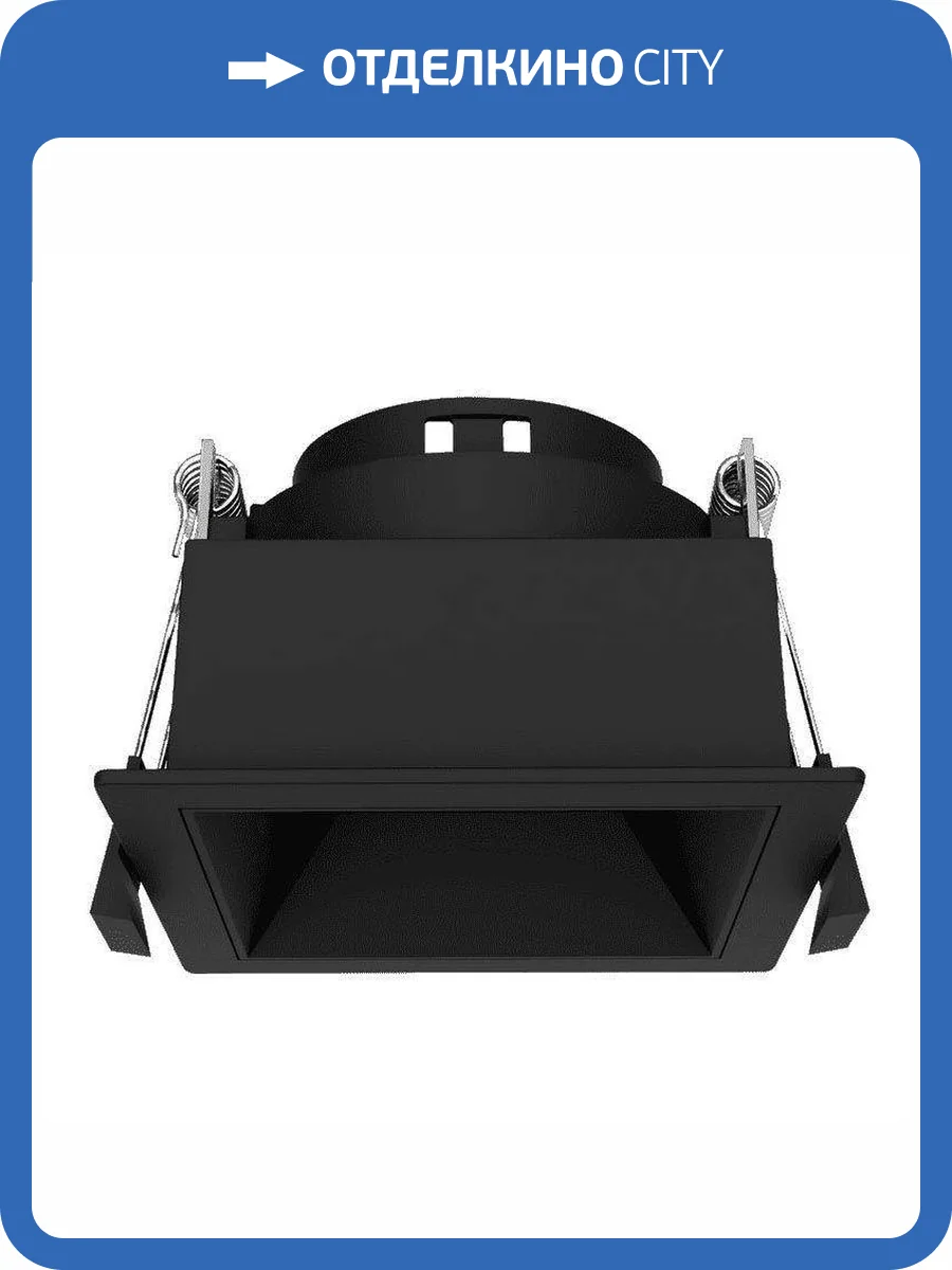 Встраиваемый светильник DesignLed DL-MJ-1034 2980 фото 3