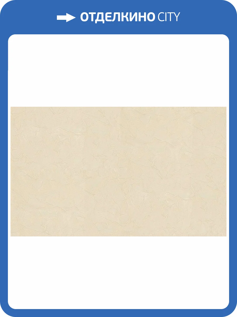 Обои Cassanie Mainz 93086 фото 2