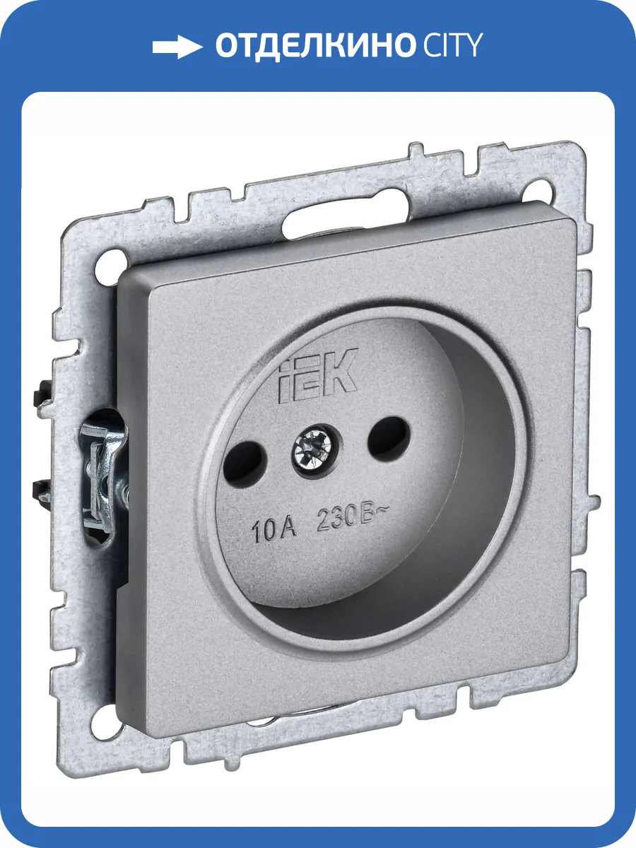 Розетка 1-местная с защитными шторками IEK Brite BR-R13-10-K47 алюминий фото 2
