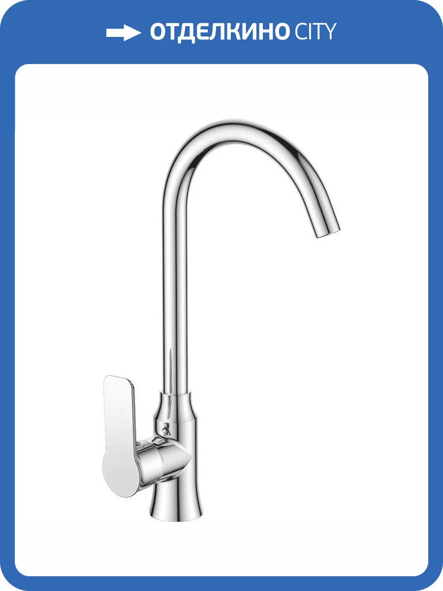 Смеситель для кухни Rush Balearic BA3935-22 фото 3