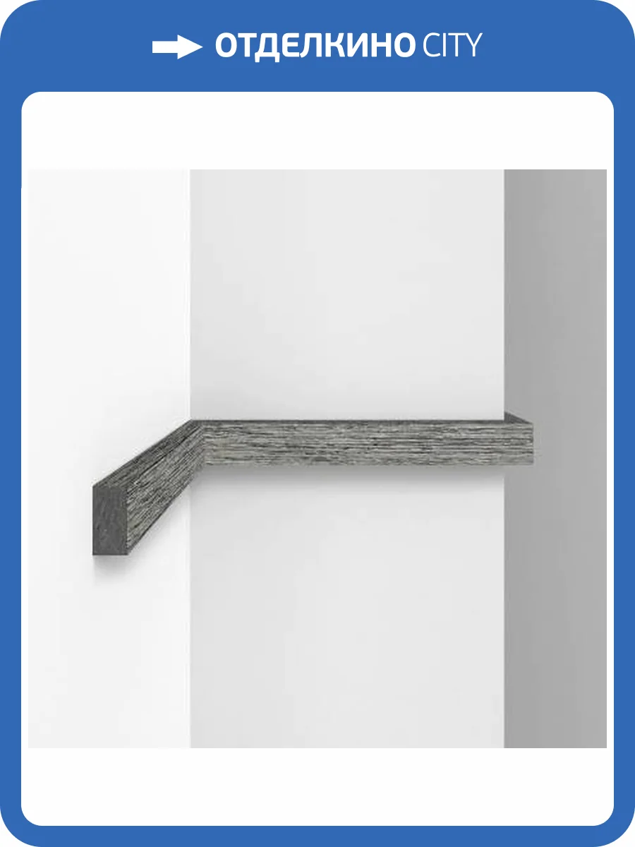 Молдинг DECOMASTER D047-86 290x1x2 фото 3