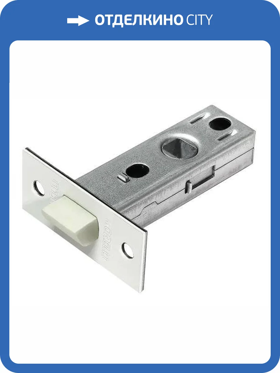 Защелка Morelli LP6-45 W белый фото 3