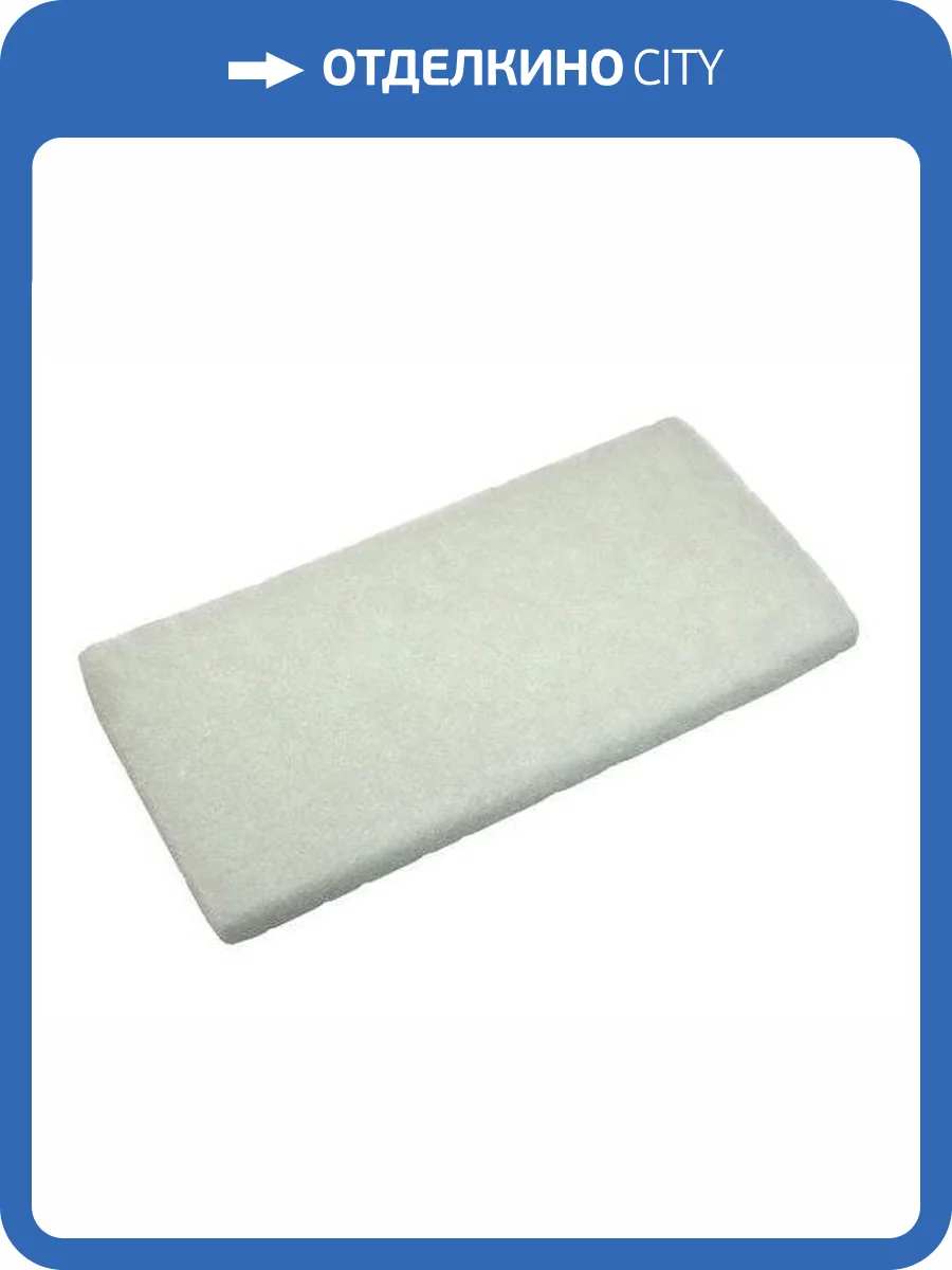 Губка для затирания швов Mapei белая мягкая 250x120x17 мм фото 2