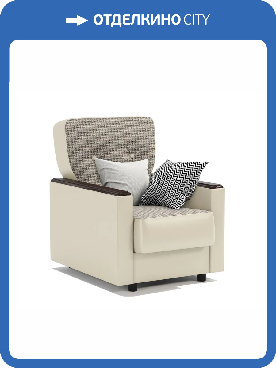 Кресло Шарм-Дизайн Классика Д 170522351 корфу беж и экокожа беж фото 4