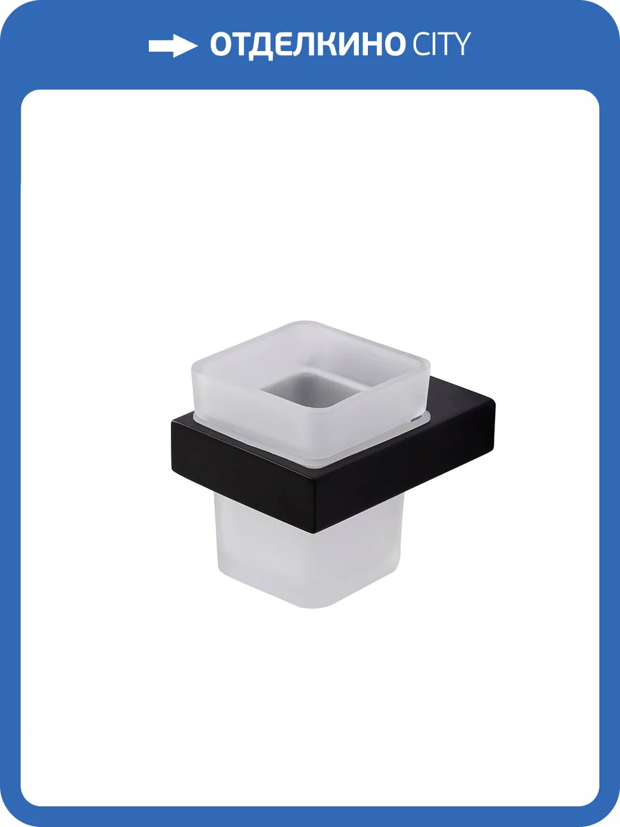 Стакан Cezares Slider SLIDER-TUMS-NOP черный матовый фото 3