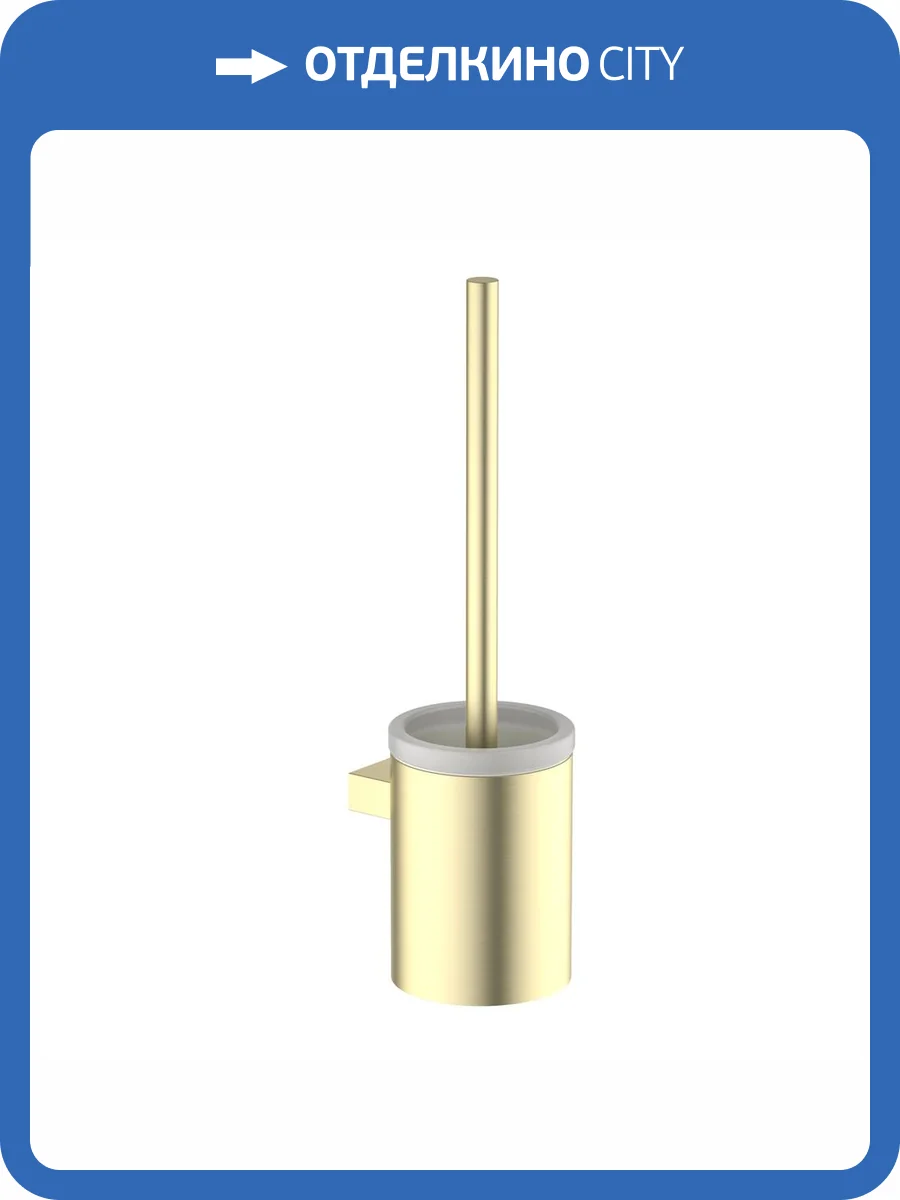 Ершик Timo Luiro 18661/17 золото матовое фото 3