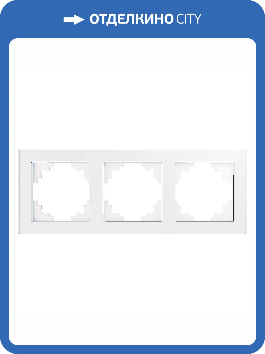 Рамка 3-местная Stekker Катрин 39256 фото 6