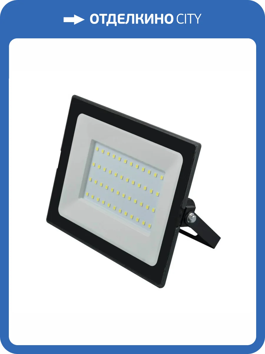 Прожектор светодиодный Volpe ULF-Q513 50W/3000K IP65 220-240В BLACK UL-00005802 фото 2