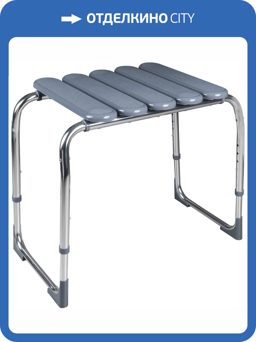 Табурет Ridder Pro А172117 серый фото 3