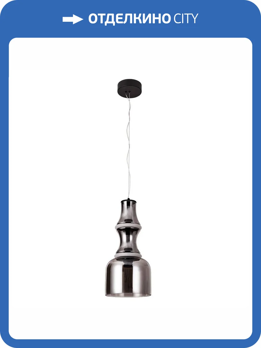 Подвесной светодиодный светильник Divinare Volturn 1243/06 SP-22 фото 3