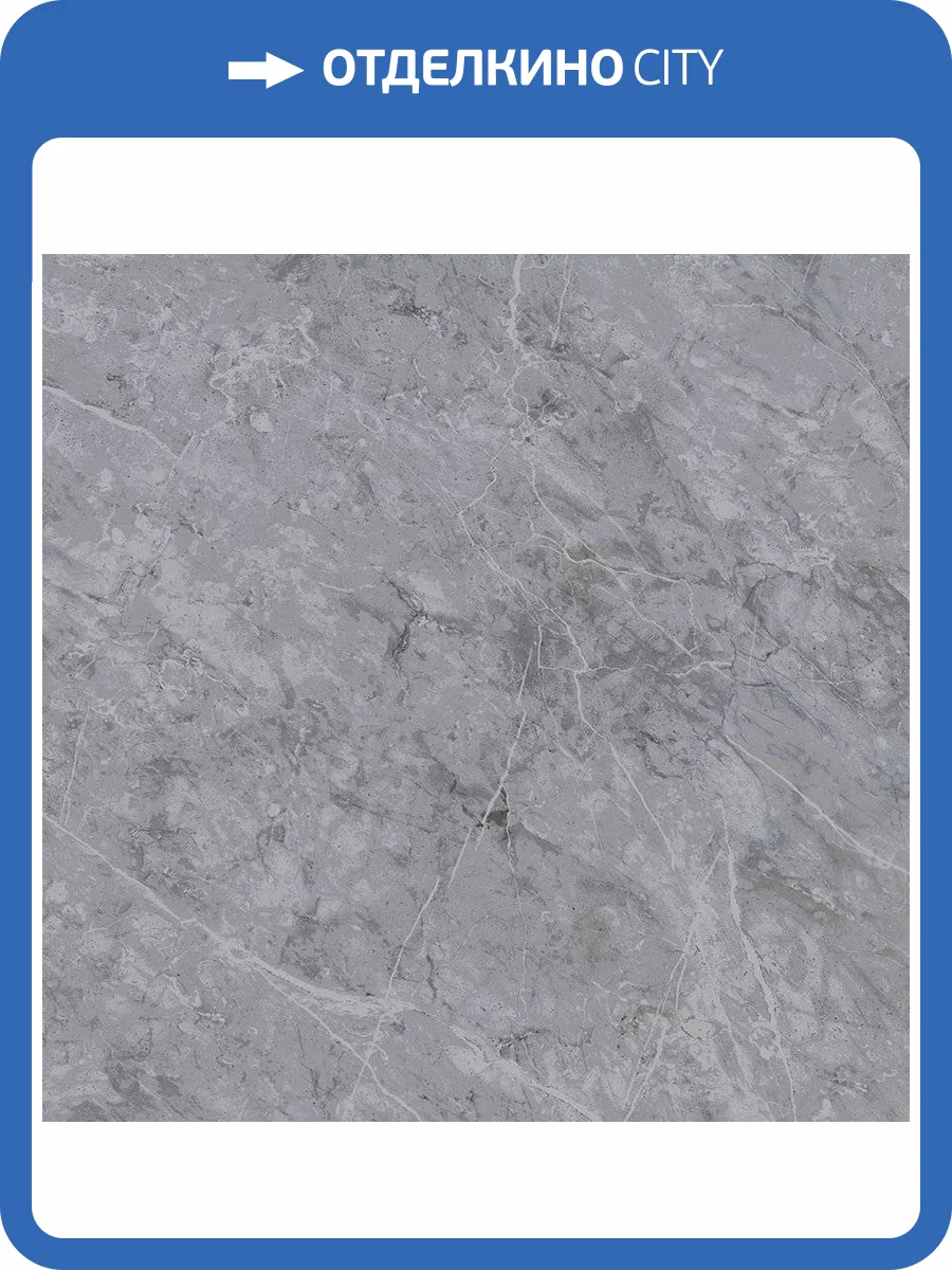 Керамогранит Pamesa Cromat Belvedere 004.840.0037.05758 Perla Leviglass 60x60 фото 2