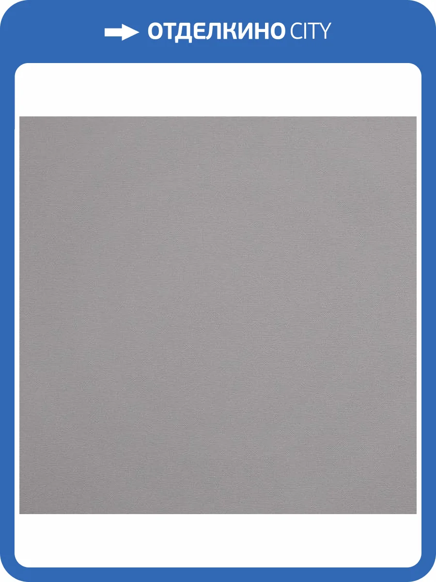 Обои Andrea Rossi Spectrum Art 54406-14 фото 2