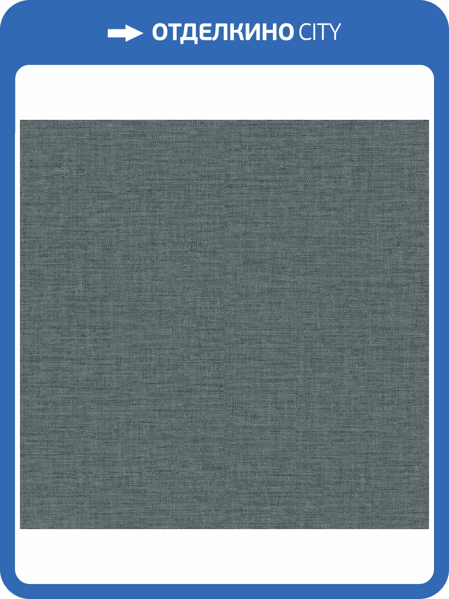 Обои Grandeco Concept CO 1020 фото 2