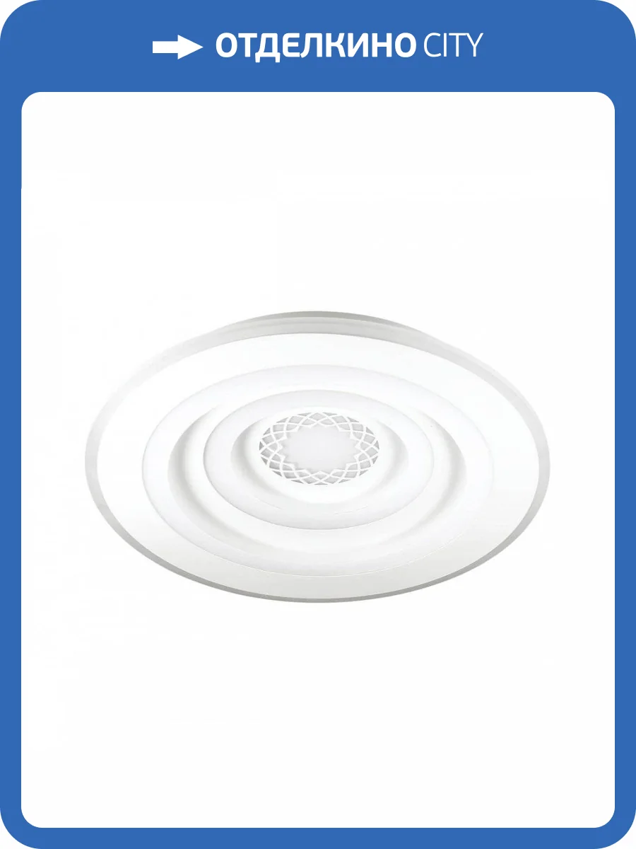 Потолочный светодиодный светильник Lumion Ledio Dara 4513/99CL фото 4