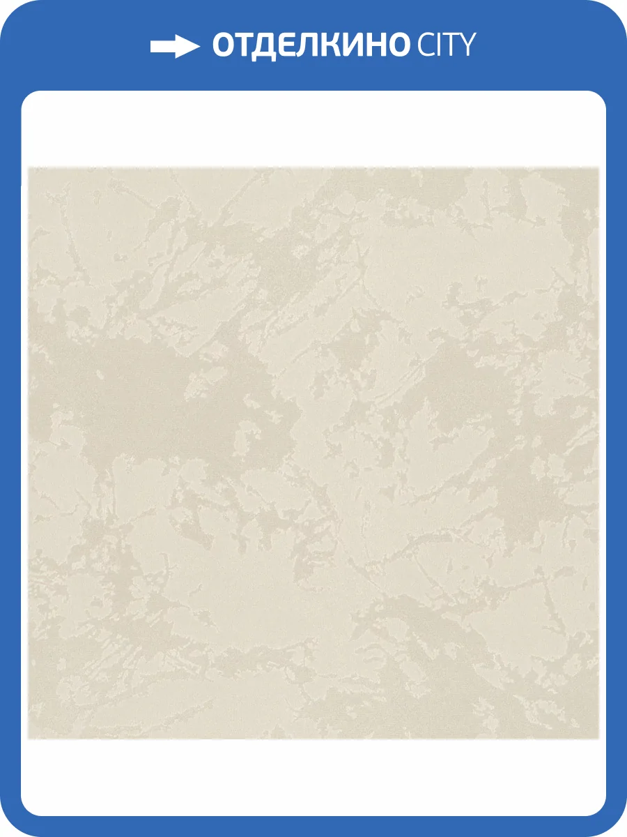 Обои Deco-Deco Namibia 6062-02 фото 2