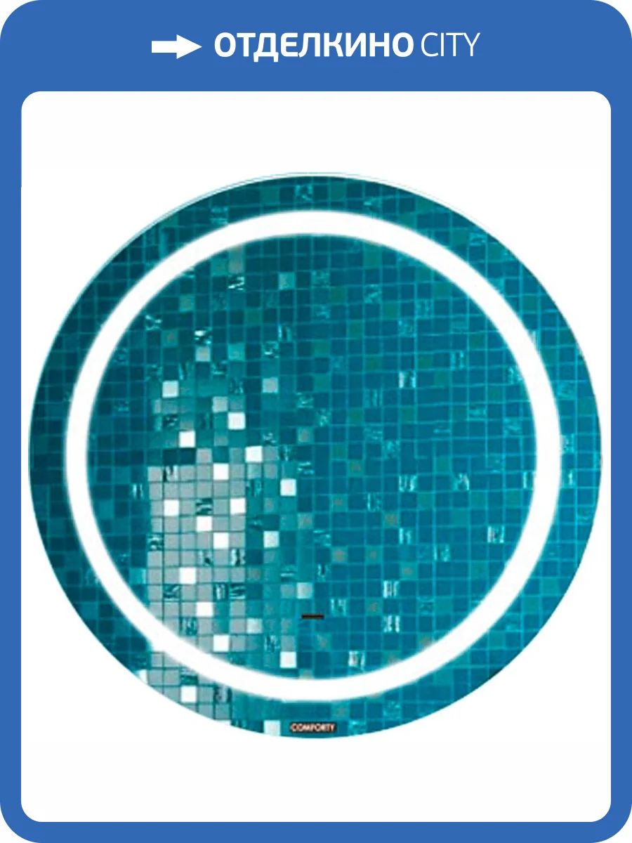 Зеркало Comforty Круг-75 00-00013782 фото 6