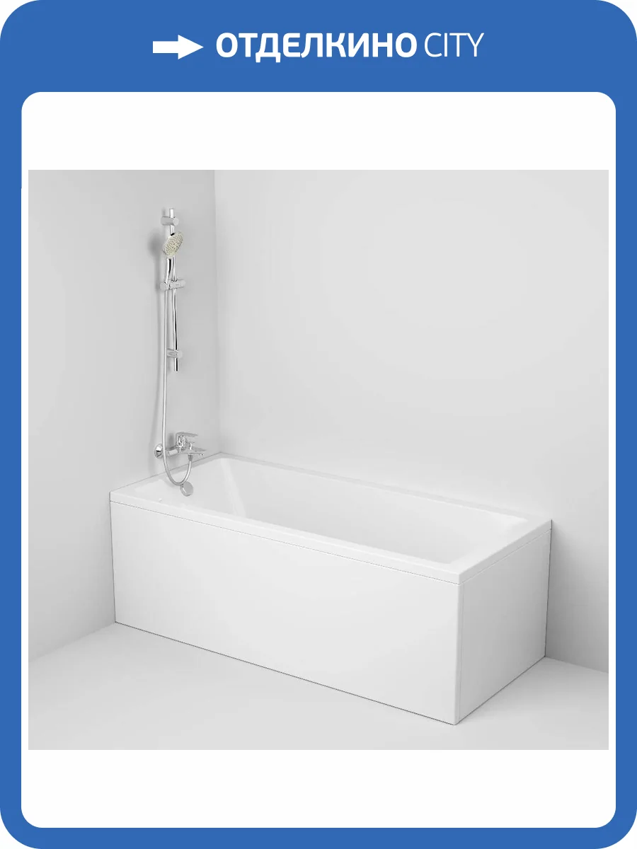 Акриловая ванна Am.Pm Gem 170x75 фото 10