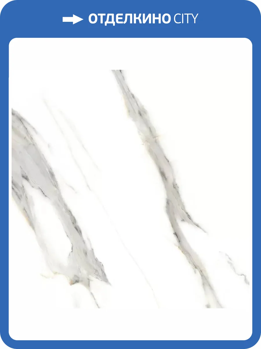 Керамогранит Eternal Statuario Rock ETMAR1219GL6060 Glossy 60x60 фото 12