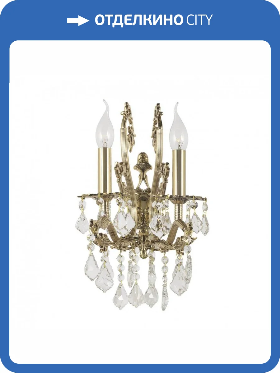 Бра Dio DArte Elite Sorrento E 2.1.2.600 GB фото 2