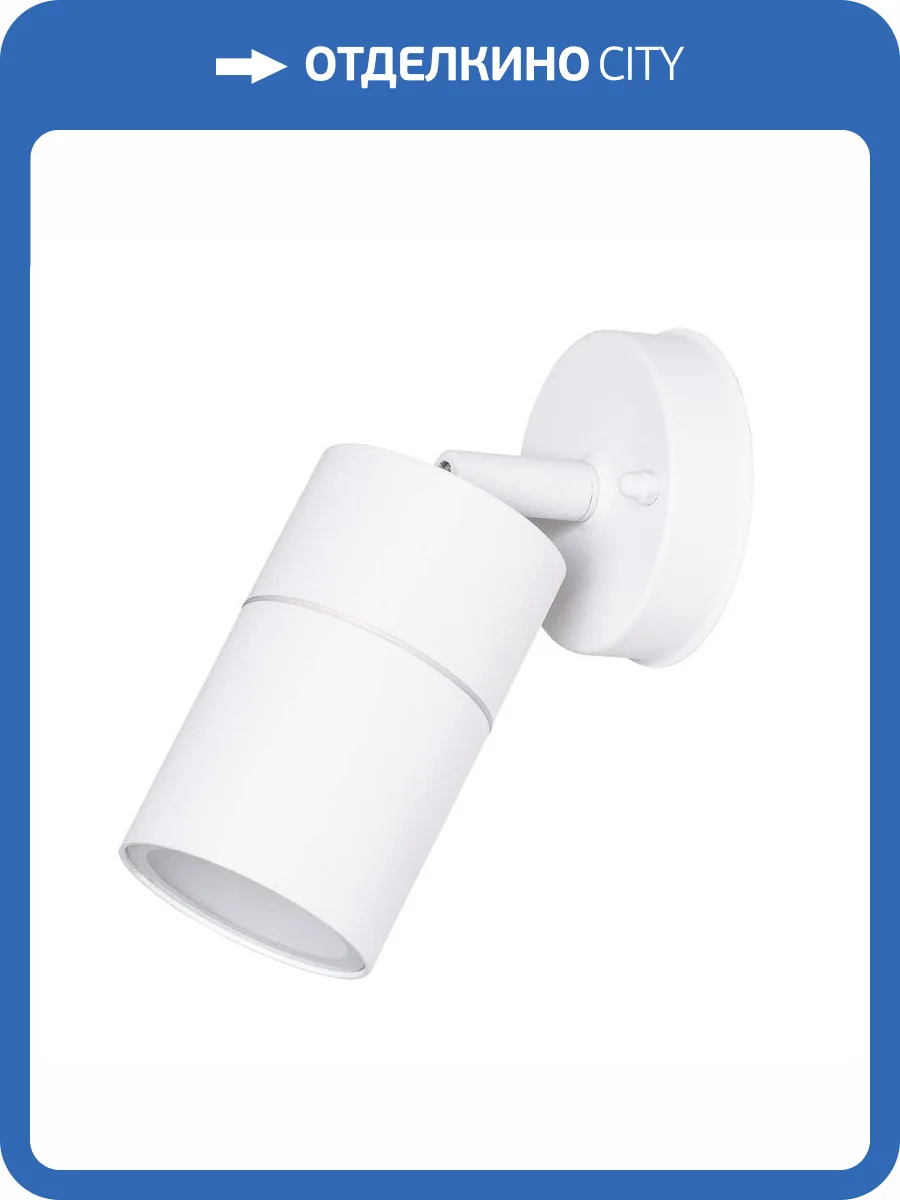 Уличное освещение Arte Lamp Mistero A3304AL-1WH фото 6