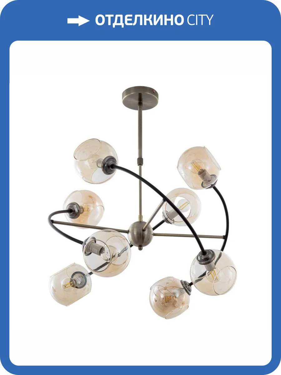 Потолочный светильник Modelux Modemodern MD.2691.8 фото 5