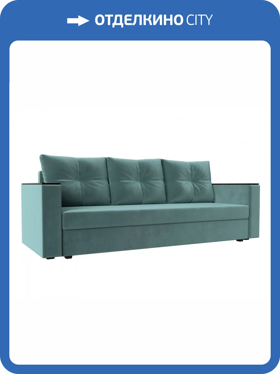 Диван прямой Лига Диванов Атланта Лайт 112636 Бирюзовый фото 10