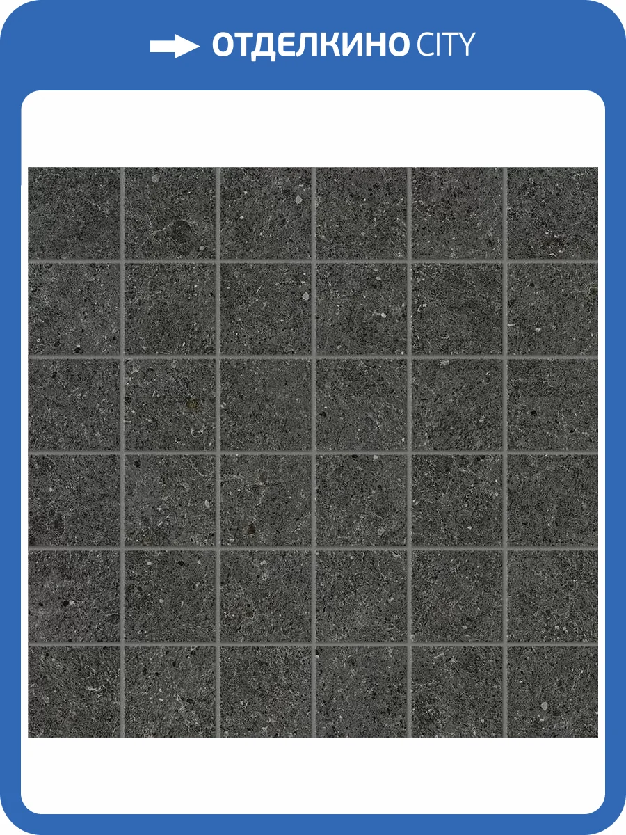 Мозаика Atlas Concorde Boost Stone A7DM Tarmac Mosaico 30x30 фото 11