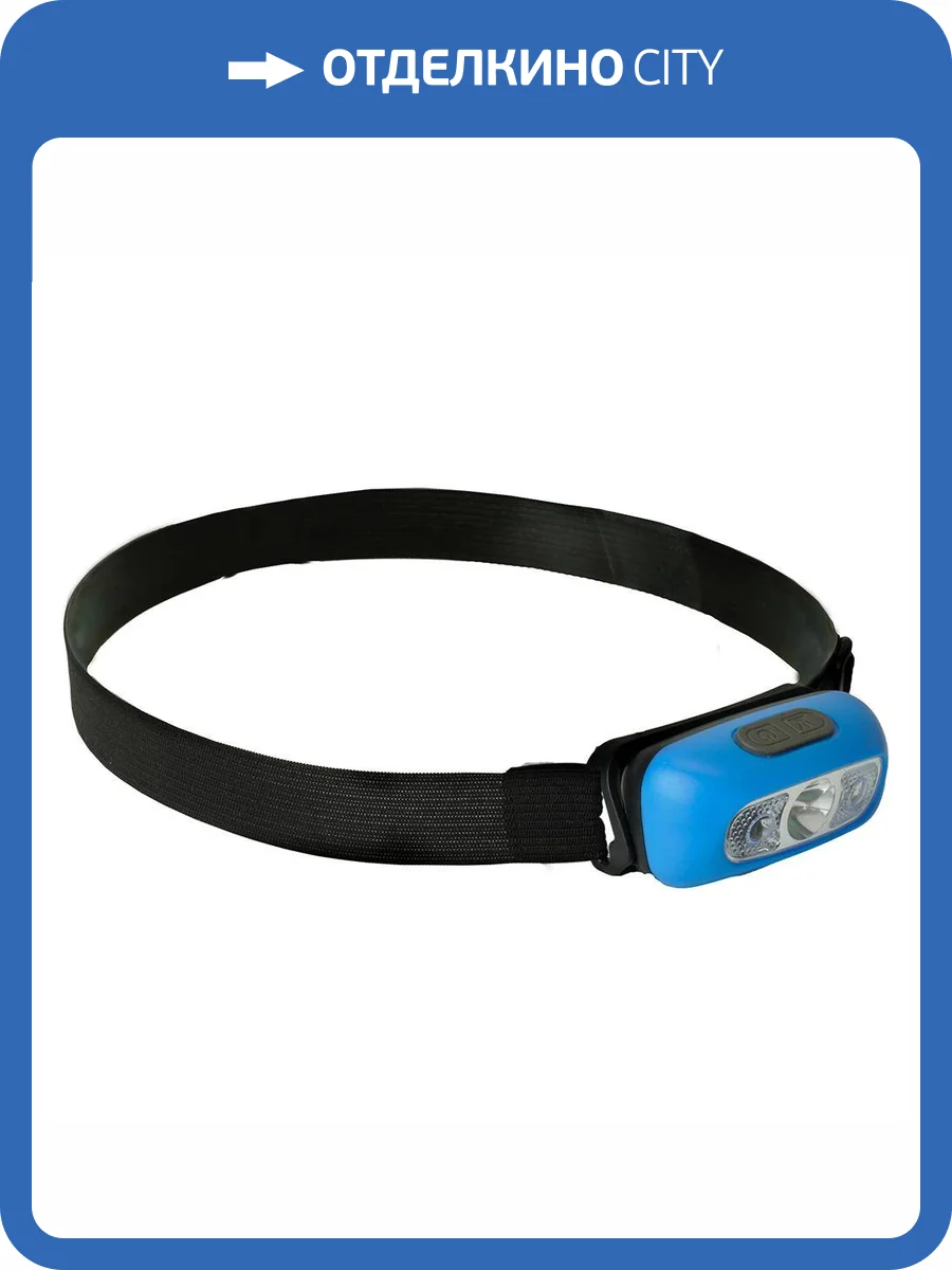 Фонарь налобный Feron 51117 фото 2