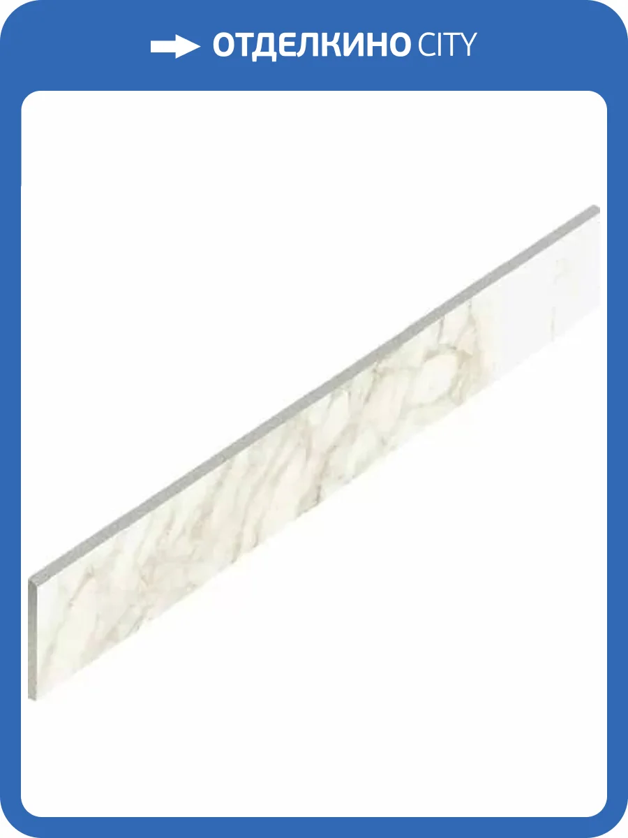 Плинтус ColiseumGres Микеланджело 610130005364 Warm 7.2x60 фото 11