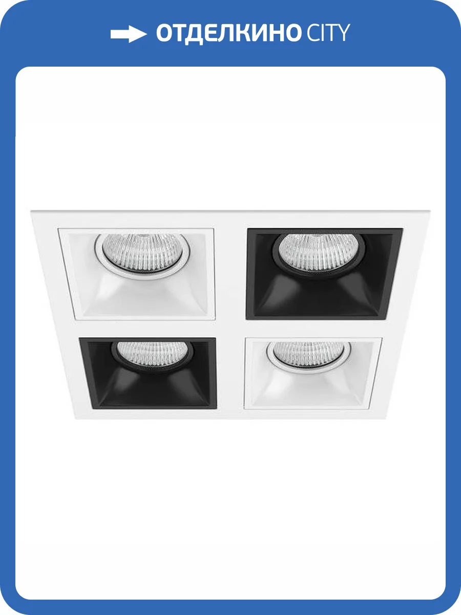 Встраиваемый светильник Lightstar Domino D54606070607 фото 2