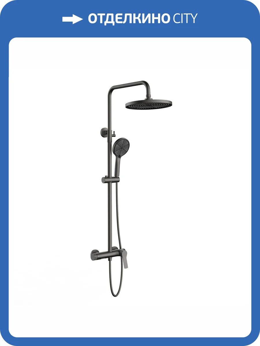 Душевая стойка Vincea Arco VSFS-4AR1GM вороненая сталь, с изливом фото 4